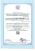 La CINA GUANGDONG GELAIMEI FURNITURE CO.,LTD Certificazioni